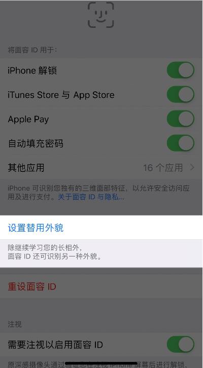 ios12那些你必须知道的功能,IOS12 13个有用的新功能解析
