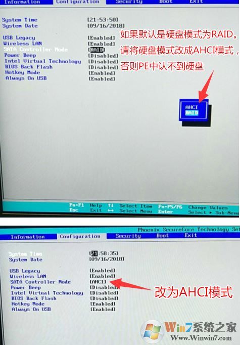 联想拯救者Y720装win7怎么装？（图解教程）