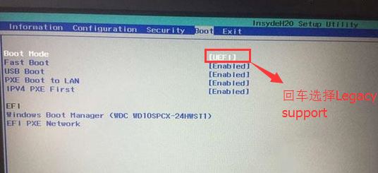 联想拯救者Y720装win7怎么装？（图解教程）