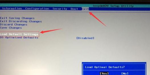 联想拯救者Y720装win7怎么装？（图解教程）