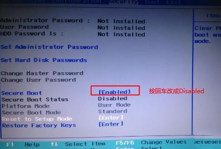 联想拯救者Y720装win7怎么装？（图解教程）