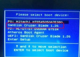 华硕U305UA怎么装win7？华硕U305UA重装win7教程