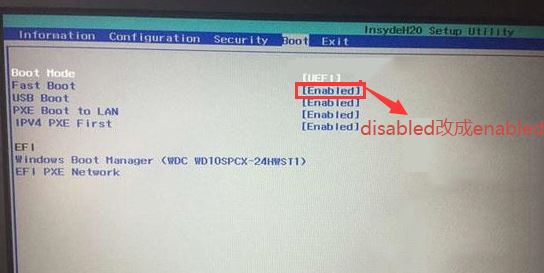 联想LEGION T730预装win10改win7教程