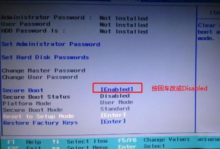 联想LEGION T730预装win10改win7教程