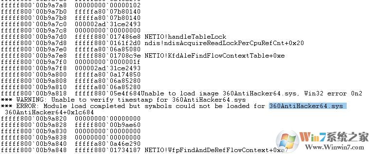 Win10系统蓝屏0x00000124怎么解决方法一例