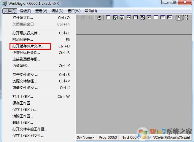 Win10系统怎么查看DMP蓝屏文件查看蓝屏原因？