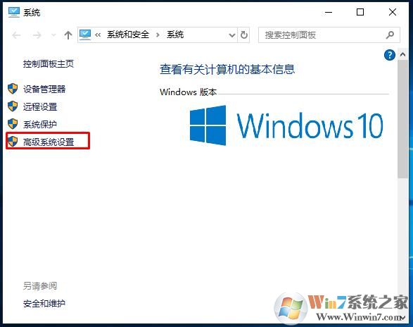 Win10蓝屏不会生成Dump文件怎么设置？
