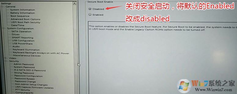 戴尔成铭 3977MT预装win10换win7教程