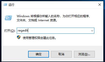 Win10怎么改系统属性面板信息和LOGO？Win10 OEM信息设置