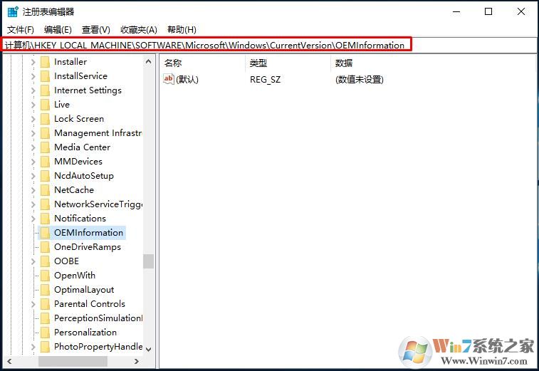 Win10怎么改系统属性面板信息和LOGO？Win10 OEM信息设置