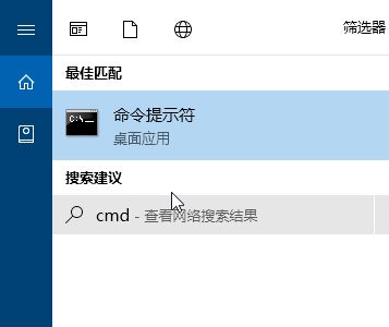 win10 Windows Defender 威胁服务已经停止 立即重启 的解决方法
