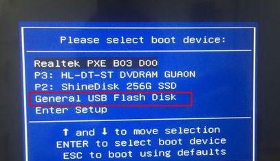 神舟战神g8装win7怎么装？神舟战神g8改win7教程