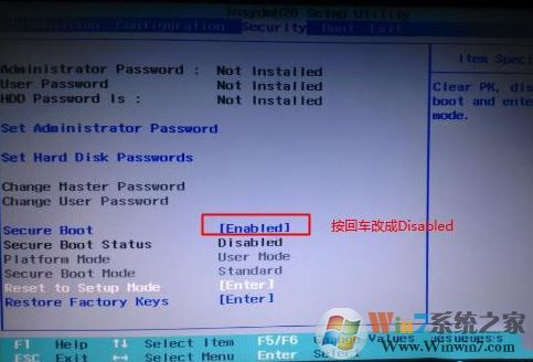 联想YOGA 720预装win10改win7教程