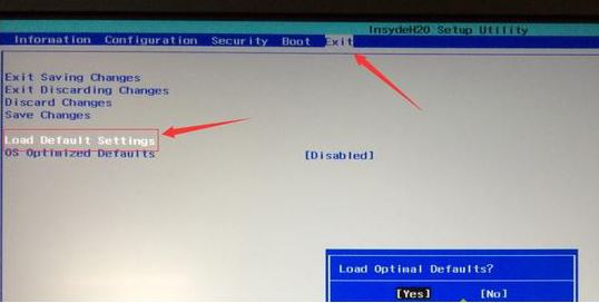 教你联想昭阳e52安装win7教程