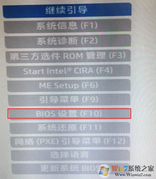 惠普PAVILION 14-BF系列畅游人笔记本Win10改win7方法