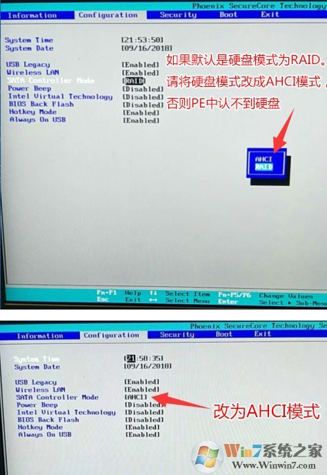 联想IdeaPad 720S 预装win10改win7教程（USB正常使用）