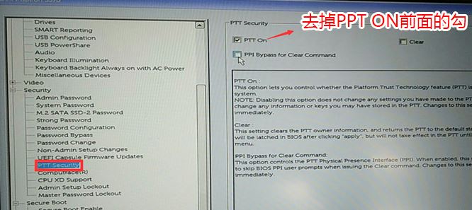 戴尔vostro3660改win7教程（u盘安装）