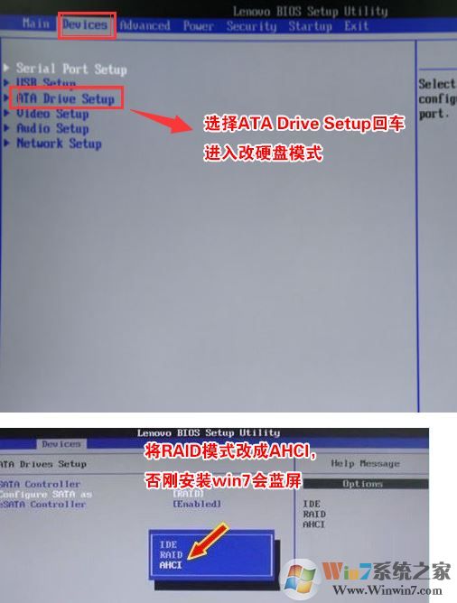 联想扬天a6060t装win7怎么装|扬天A6060T重装win7教程