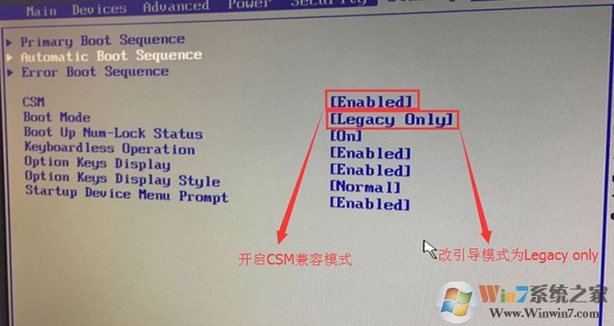 联想扬天a6060t装win7怎么装|扬天A6060T重装win7教程