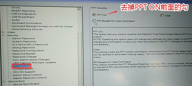 戴尔latitude5480改win7（因特尔七代装win7教程）