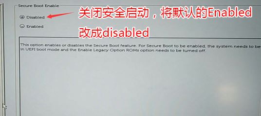 戴尔latitude5480改win7（因特尔七代装win7教程）