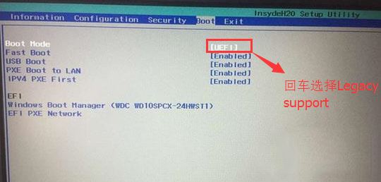 联想扬天V130笔记本怎么换win7？联想扬天V130装win7教程