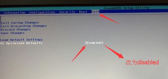 联想扬天V130笔记本怎么换win7？联想扬天V130装win7教程