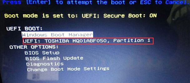 戴尔Latitude 5280预装win10改win7教程