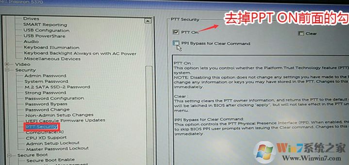 戴尔Latitude 5280预装win10改win7教程