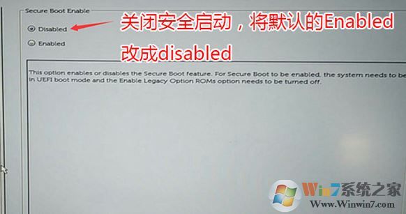 戴尔Latitude 5280预装win10改win7教程