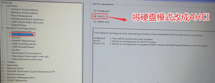 教你戴尔Latitude 7280换win7旗舰版安装方法