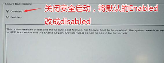 教你戴尔Latitude 7280换win7旗舰版安装方法