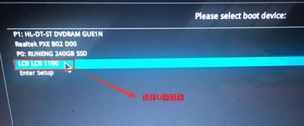 华硕K456UR装win7蓝屏怎么办？华硕K456UR换win7教程