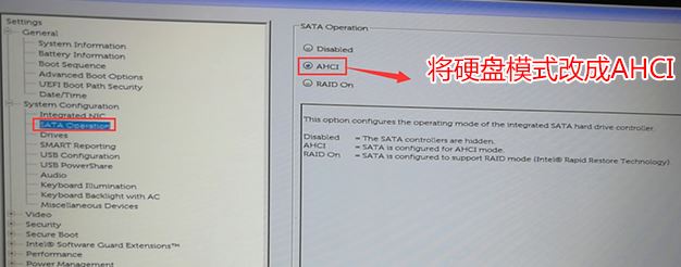 戴尔5590不能装win7？戴尔latitude 5590装win7图文教程