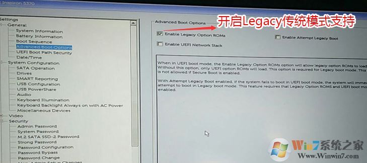戴尔5590不能装win7？戴尔latitude 5590装win7图文教程