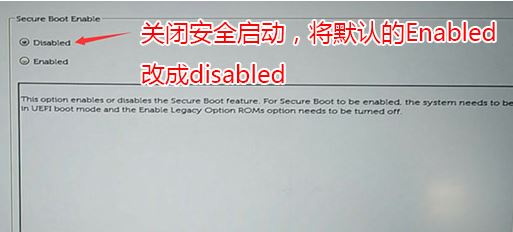 戴尔5590不能装win7？戴尔latitude 5590装win7图文教程