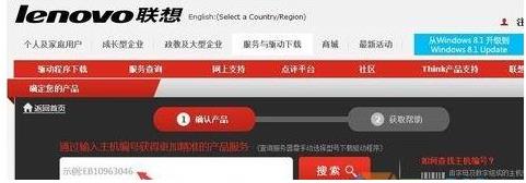 Win7系统开机出现系统错误ActiveDetect32.dll丢失的解决方法