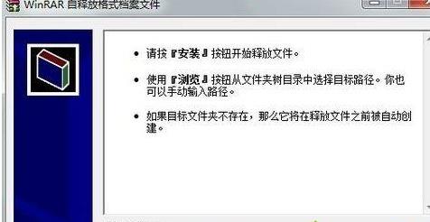 Win7系统开机出现系统错误ActiveDetect32.dll丢失的解决方法