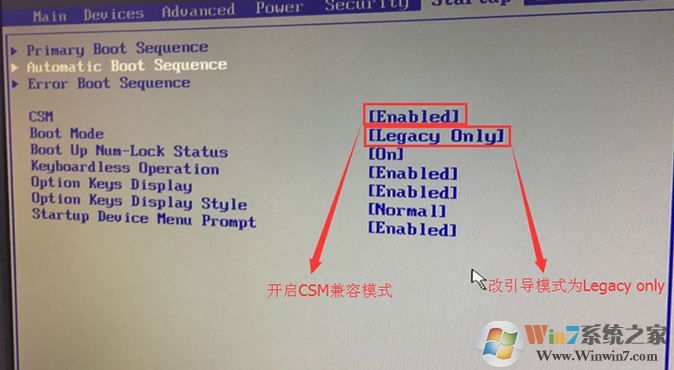联想扬天A6800t安装win7系统教程（含改BIOS+U盘启动制作）