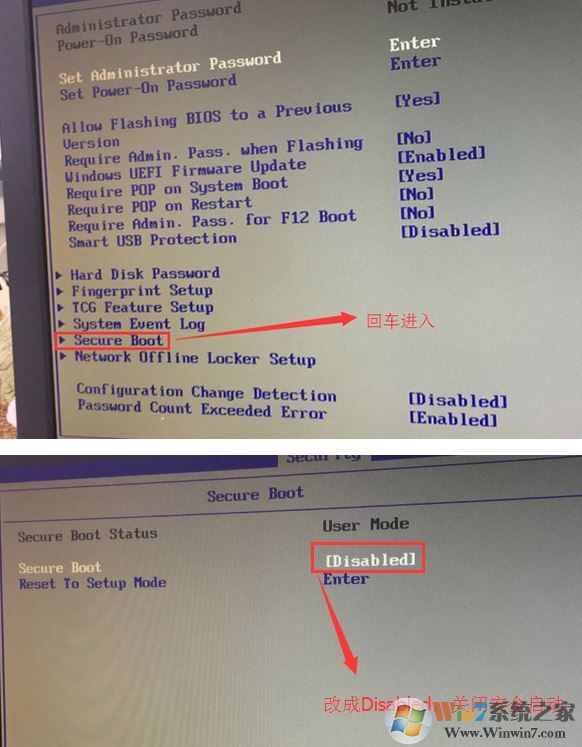 联想扬天A6800t安装win7系统教程（含改BIOS+U盘启动制作）