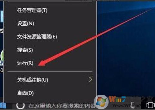 Win10系统Windows文件保护提示怎么去掉？Windows文件保护关闭方法