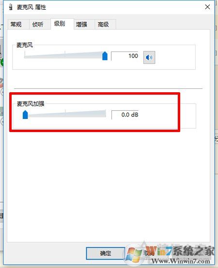 耳机有底噪怎么解决？如何解决耳机底噪的教程