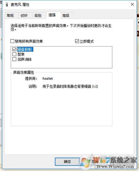耳机有底噪怎么解决？耳机底噪解决方法