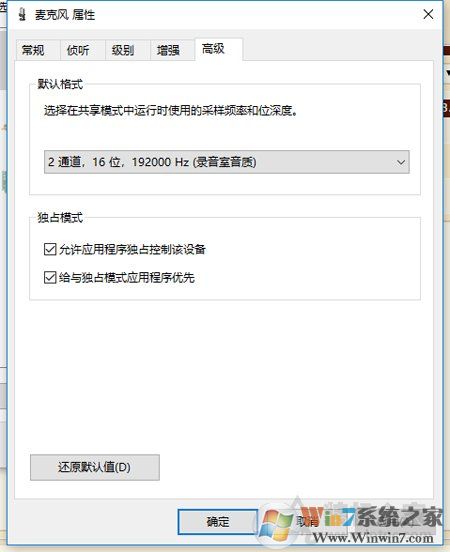 耳机有底噪怎么解决？完美解决耳机底噪的方法