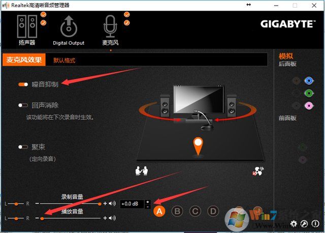 耳机有底噪怎么解决？如何解决耳机底噪的教程