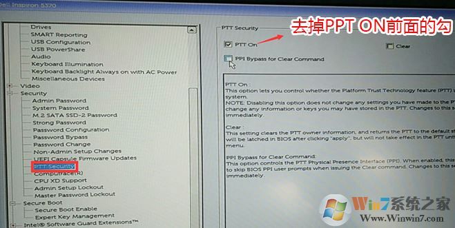 戴尔Inspiron 7460改win7系统教程（图文）