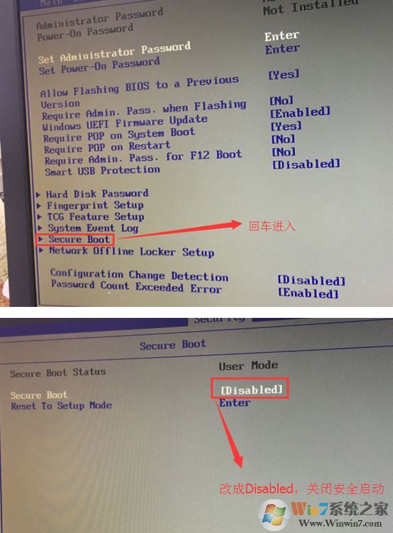 联想致美一体机510预装win10改win7教程