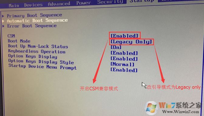 联想致美一体机510预装win10改win7教程