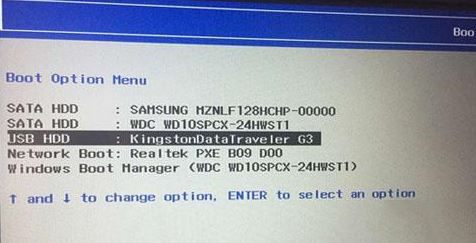 联想扬天S4150重装win7系统图文教程