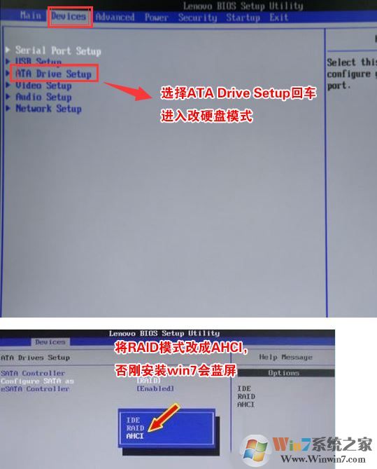 联想扬天S4150重装win7系统图文教程
